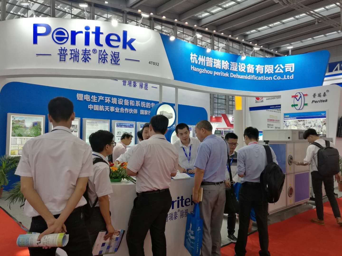 普瑞泰展位客戶絡(luò)繹不絕 普瑞泰展位客戶絡(luò)繹不絕