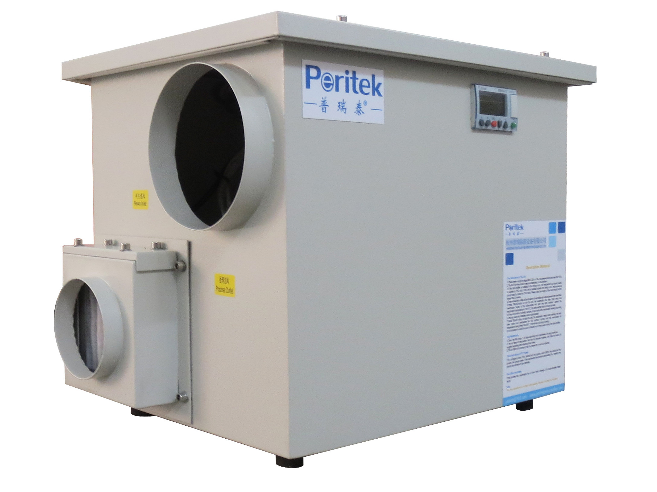 轉(zhuǎn)輪除濕機(jī)