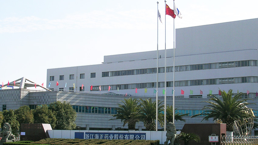 海正藥業(yè)股份有限公司在普瑞泰訂購(gòu)低濕除濕機(jī)組