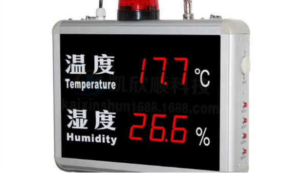 溫濕度監(jiān)控